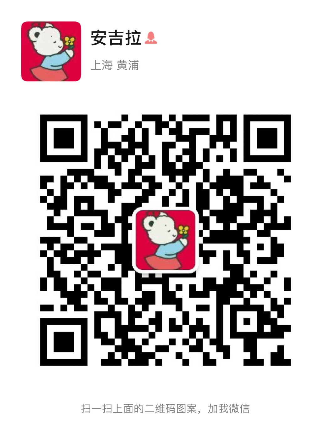 安吉拉（春款上新） 介绍图