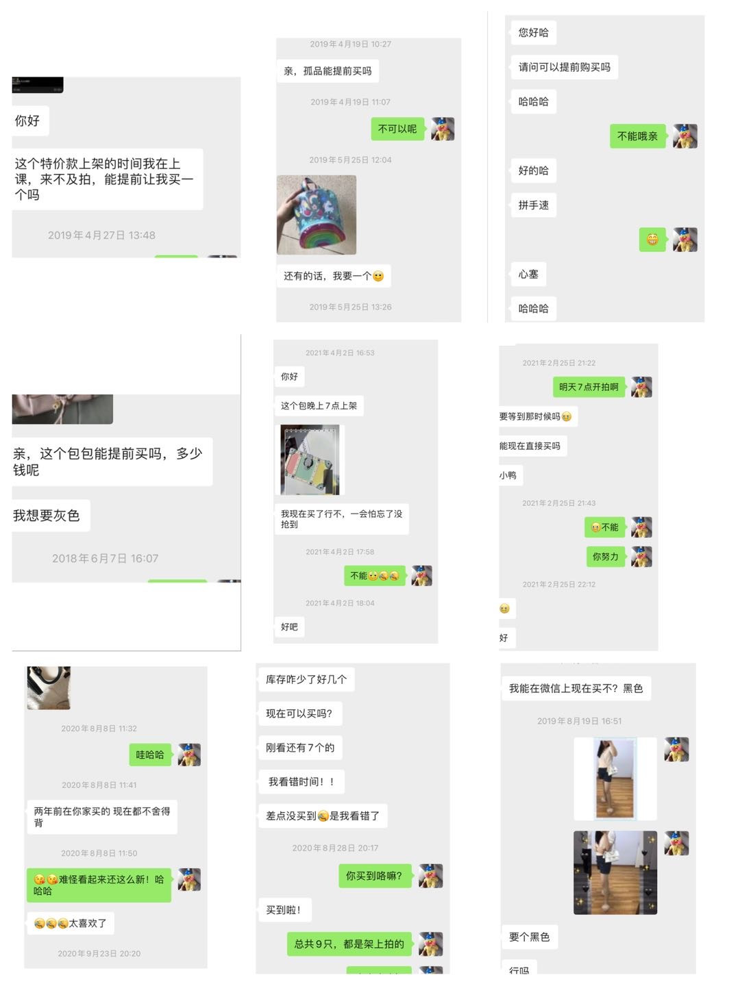 鸭鸭外贸包仓库 介绍图