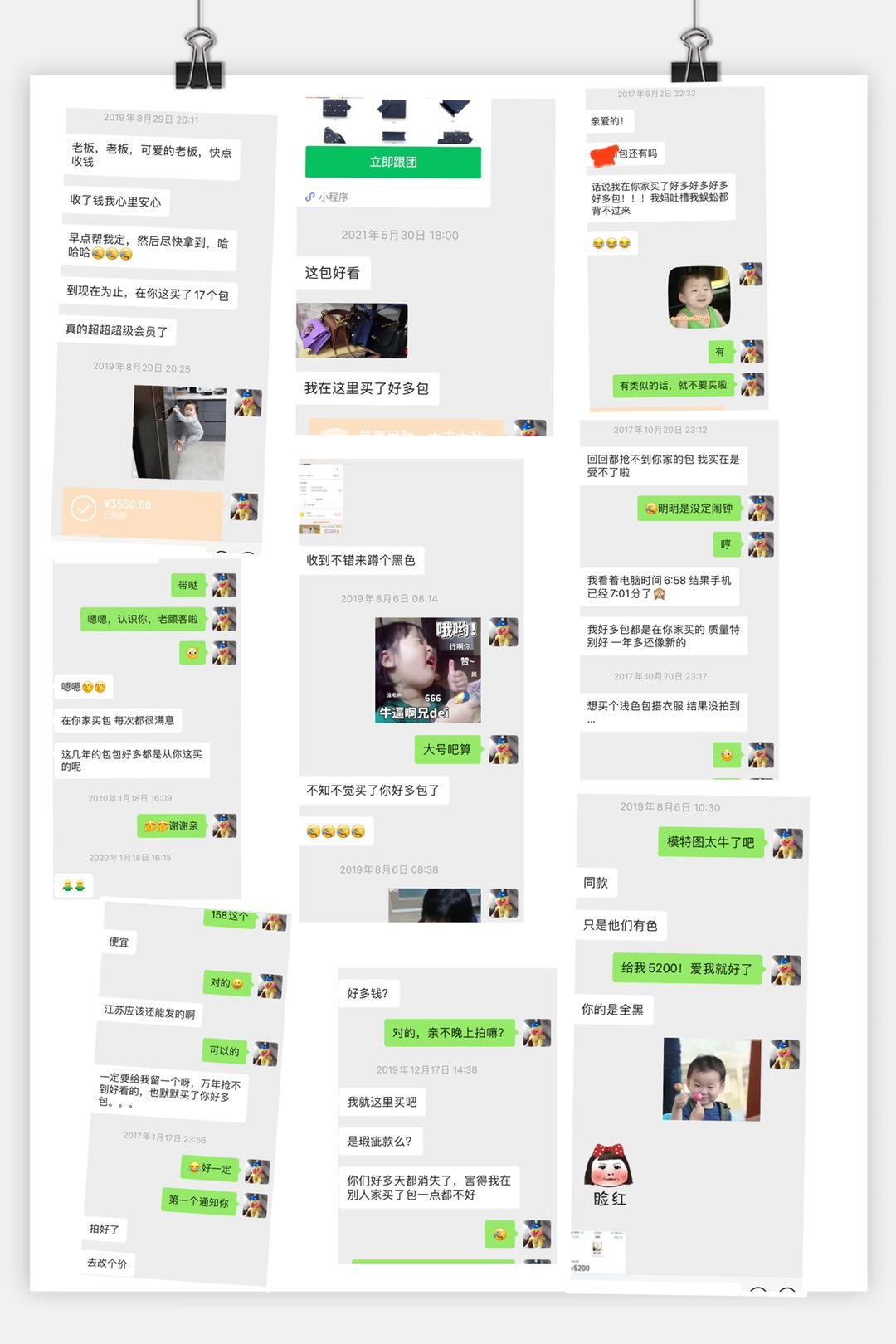 鸭鸭外贸包仓库 介绍图