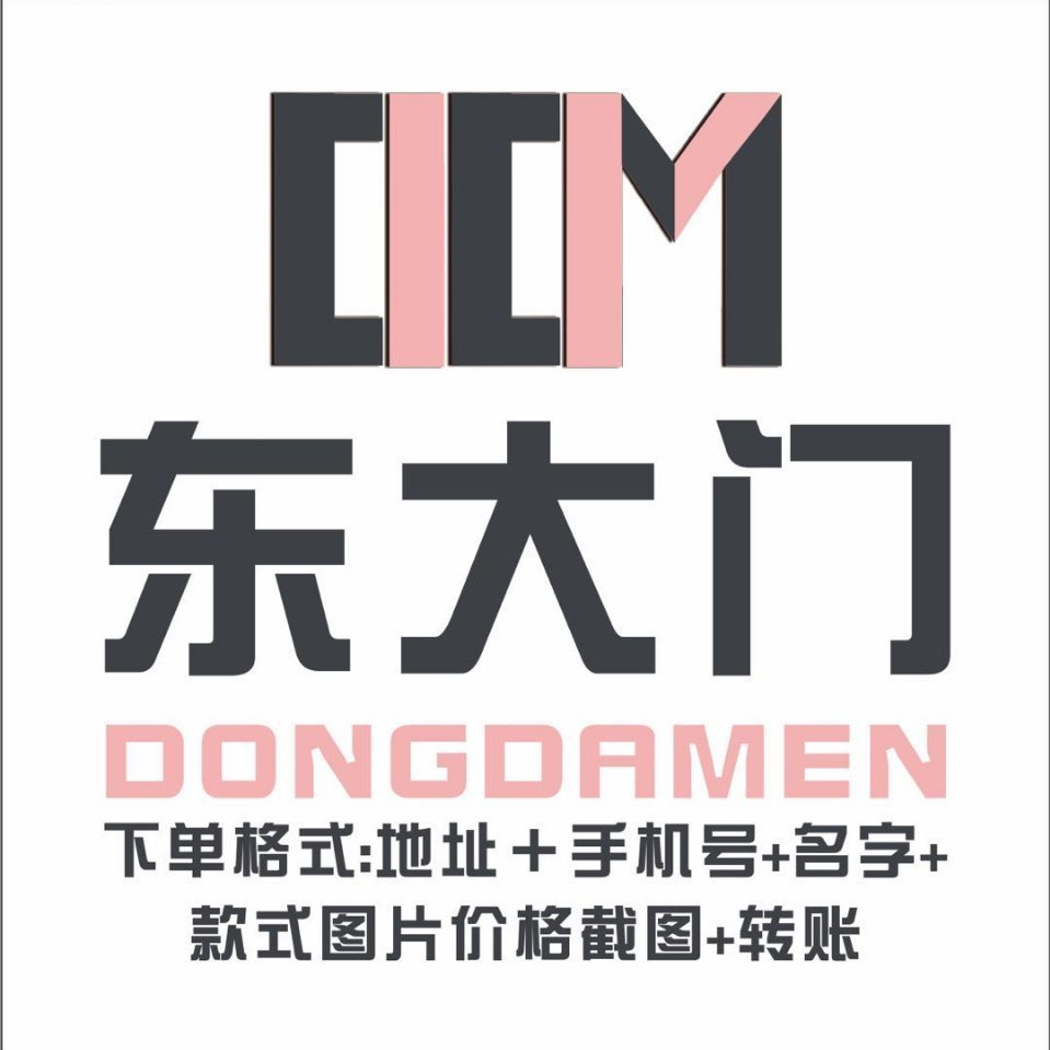 DDM东大门 的封面