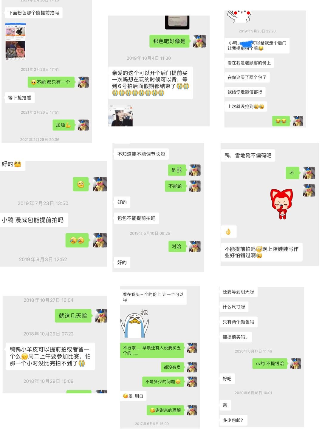 鸭鸭外贸包仓库 介绍图