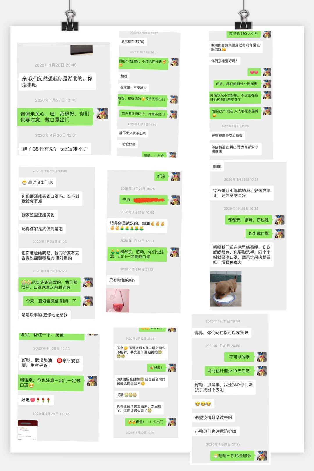 鸭鸭外贸包仓库 介绍图