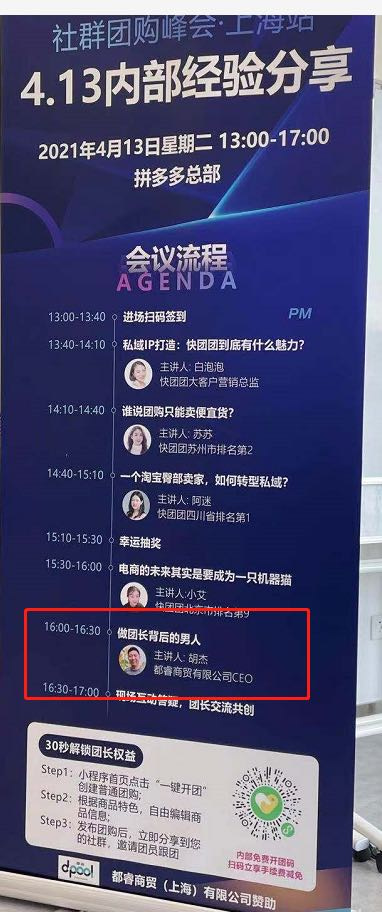 胡萝卜老爹-只做高品质 介绍图
