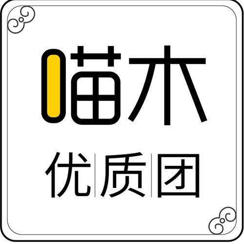 喵木| 优质供货 头像