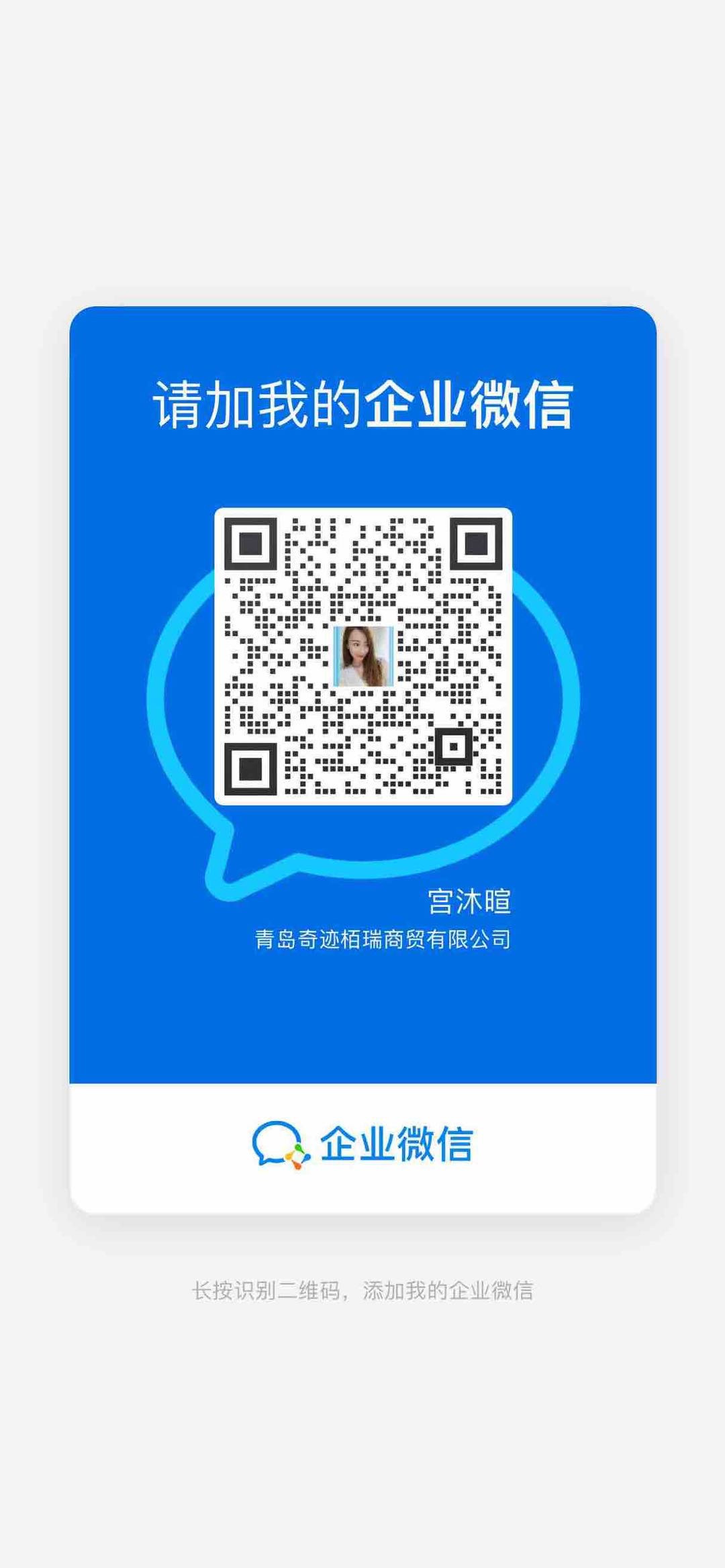 『奇迹团』❤【你身边的哆啦A梦团长】 介绍图