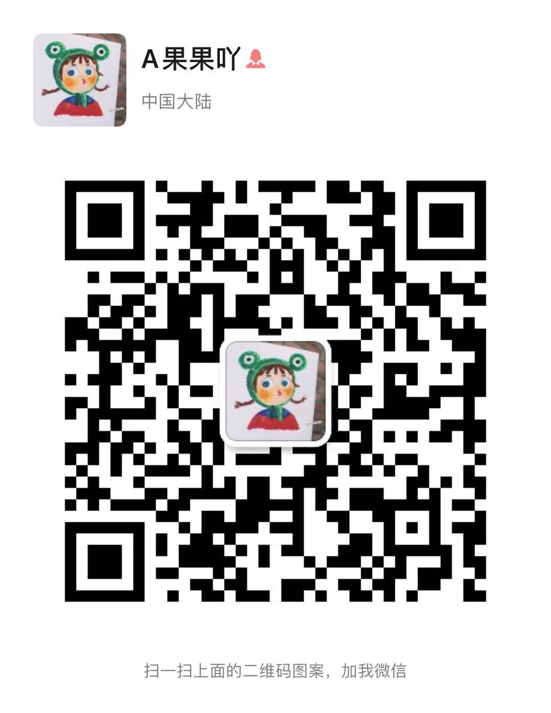 雄大的店 介绍图