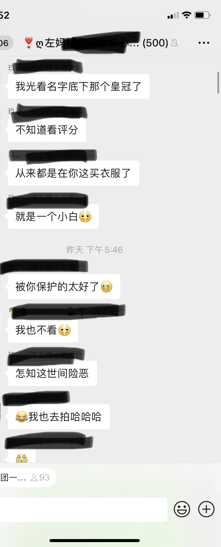 左妈心选ʚ 介绍图