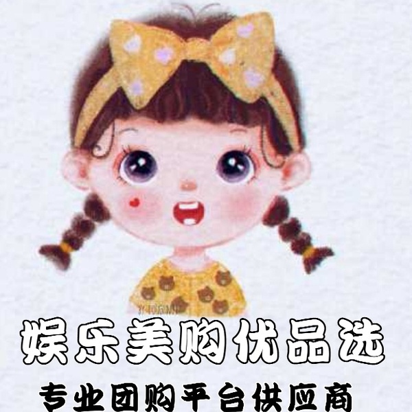 愉乐美购优品选 头像