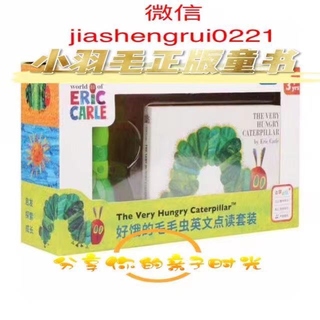 小羽毛凯迪克正版童书(进群抢免单) 的封面