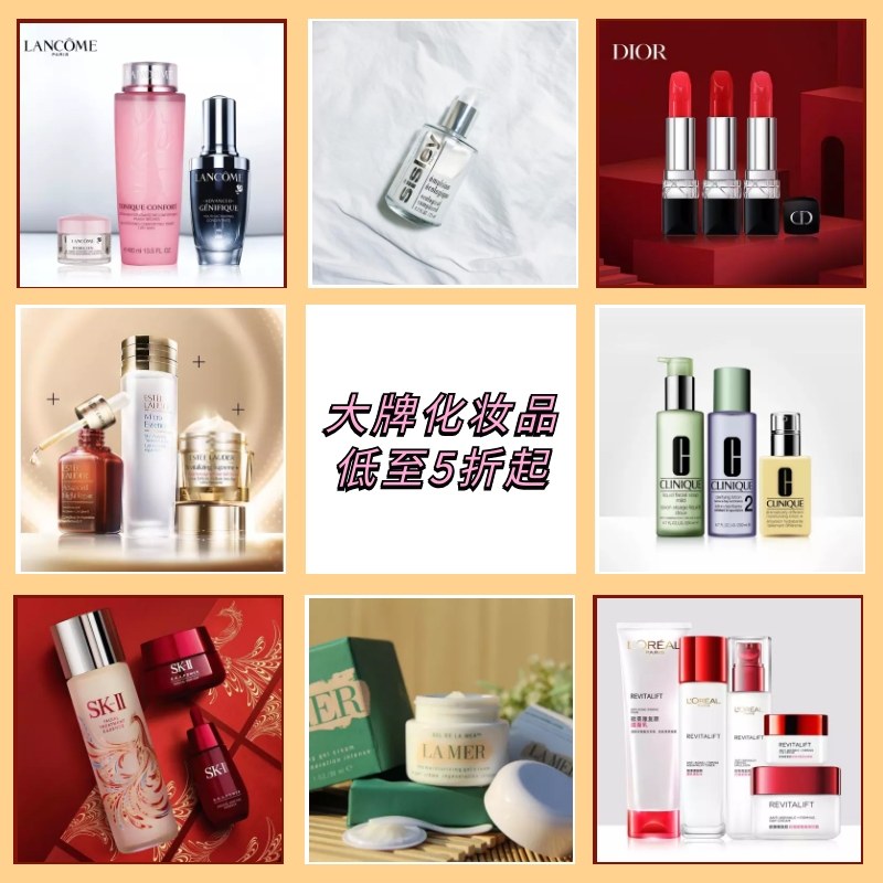 好物推荐官温妮 介绍图