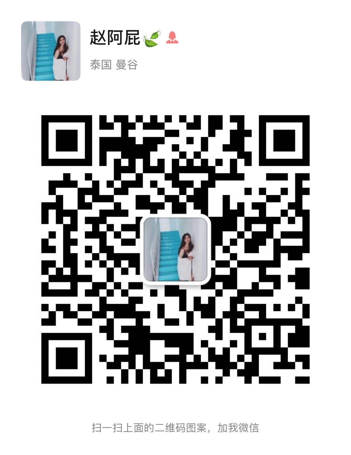 赵阿屁🍃百宝箱【只卖自己会买的】 介绍图