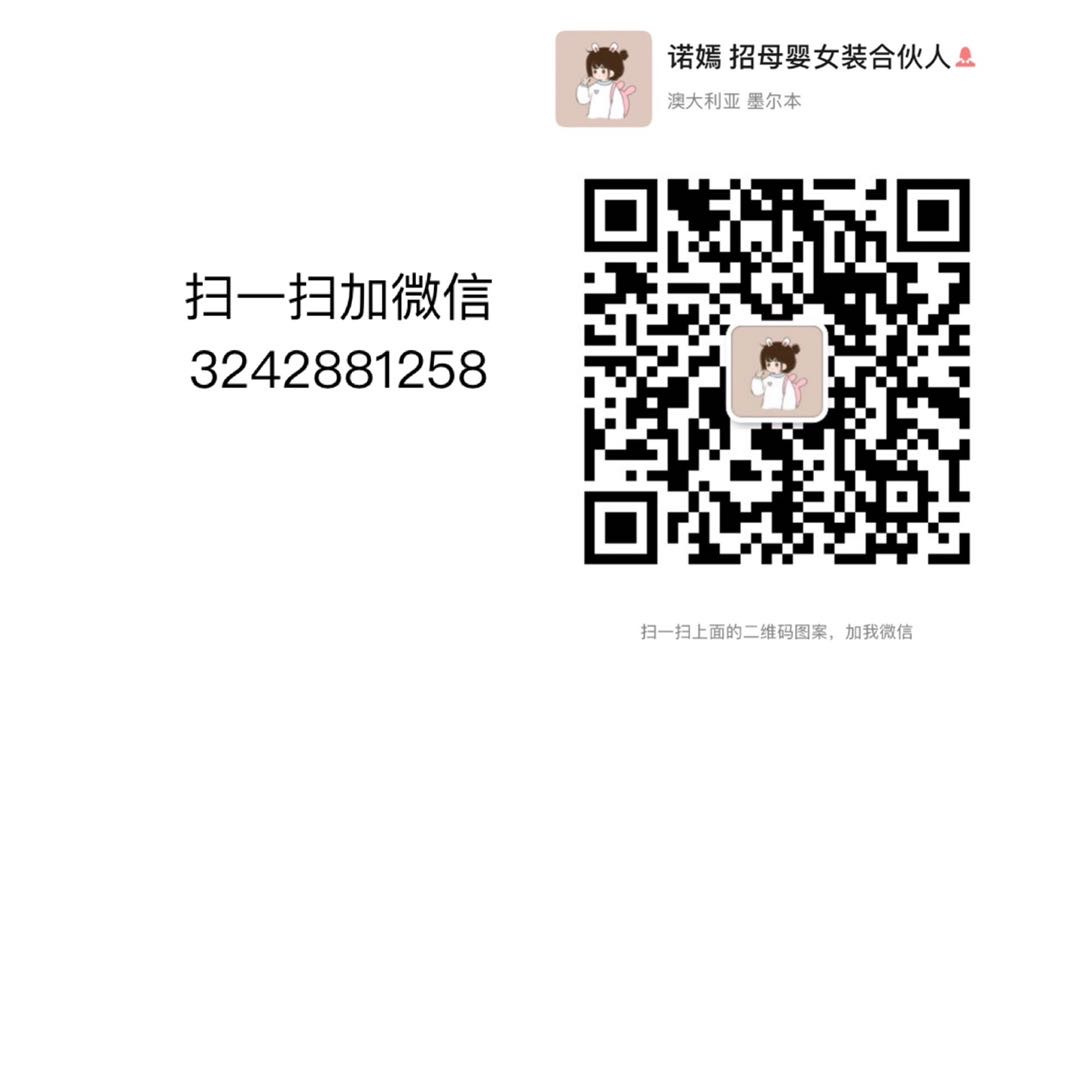 诺嫣家*米伽MIJIA宝藏团购店 的封面
