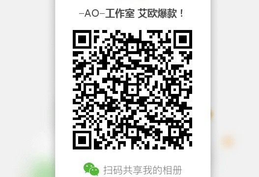 -AO-艾欧 表格优势 的封面