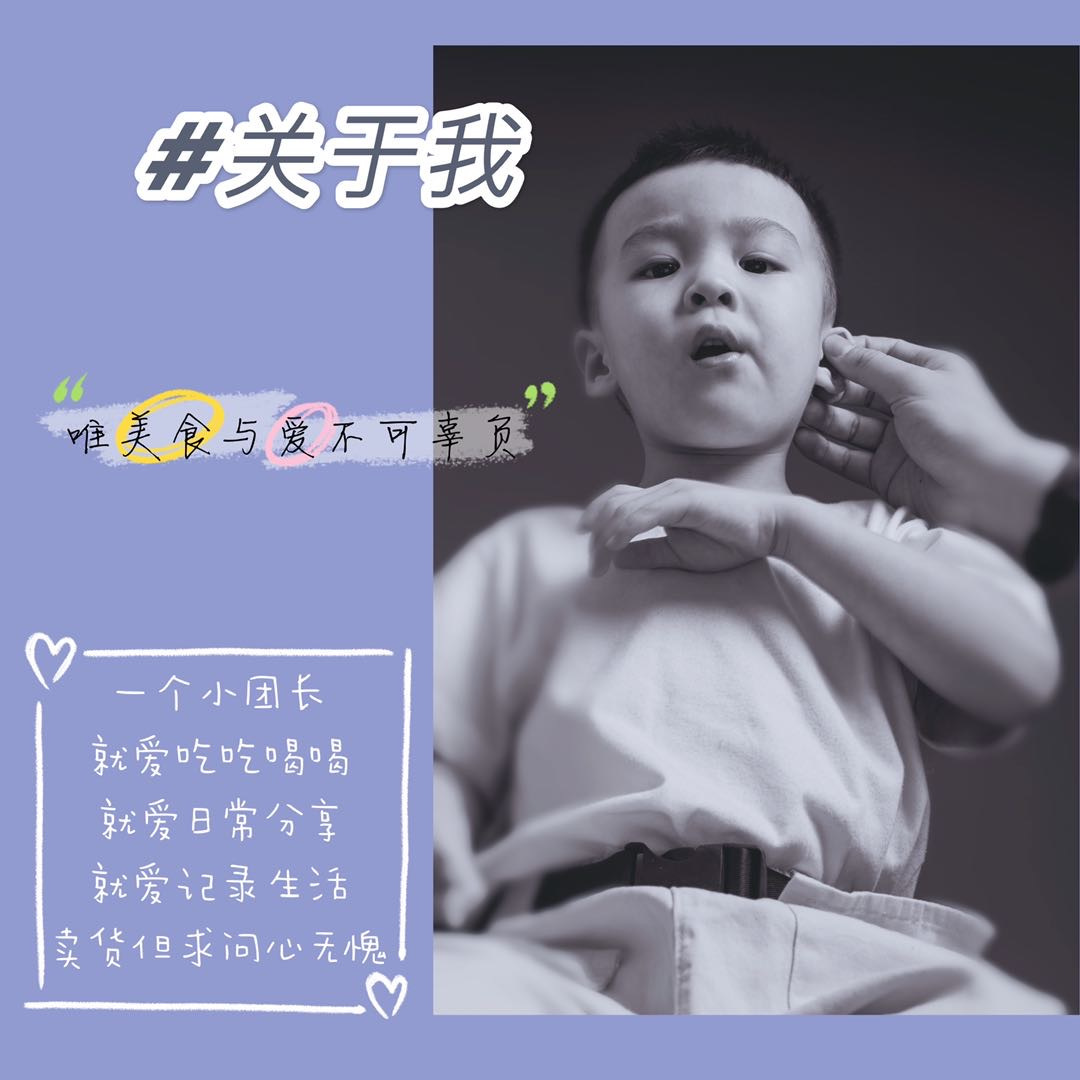 米米家种草团 介绍图