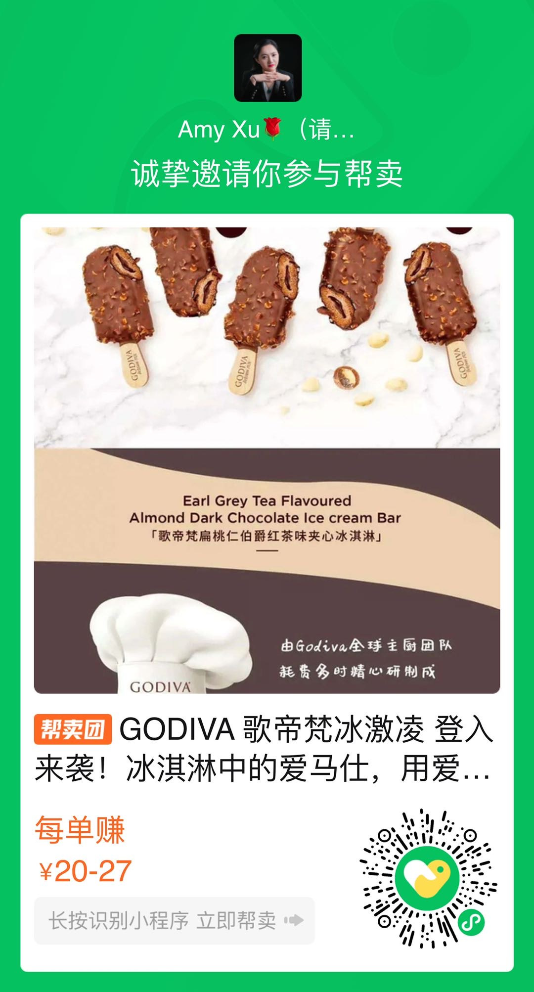 爱昵团🌹（请订阅我） 介绍图