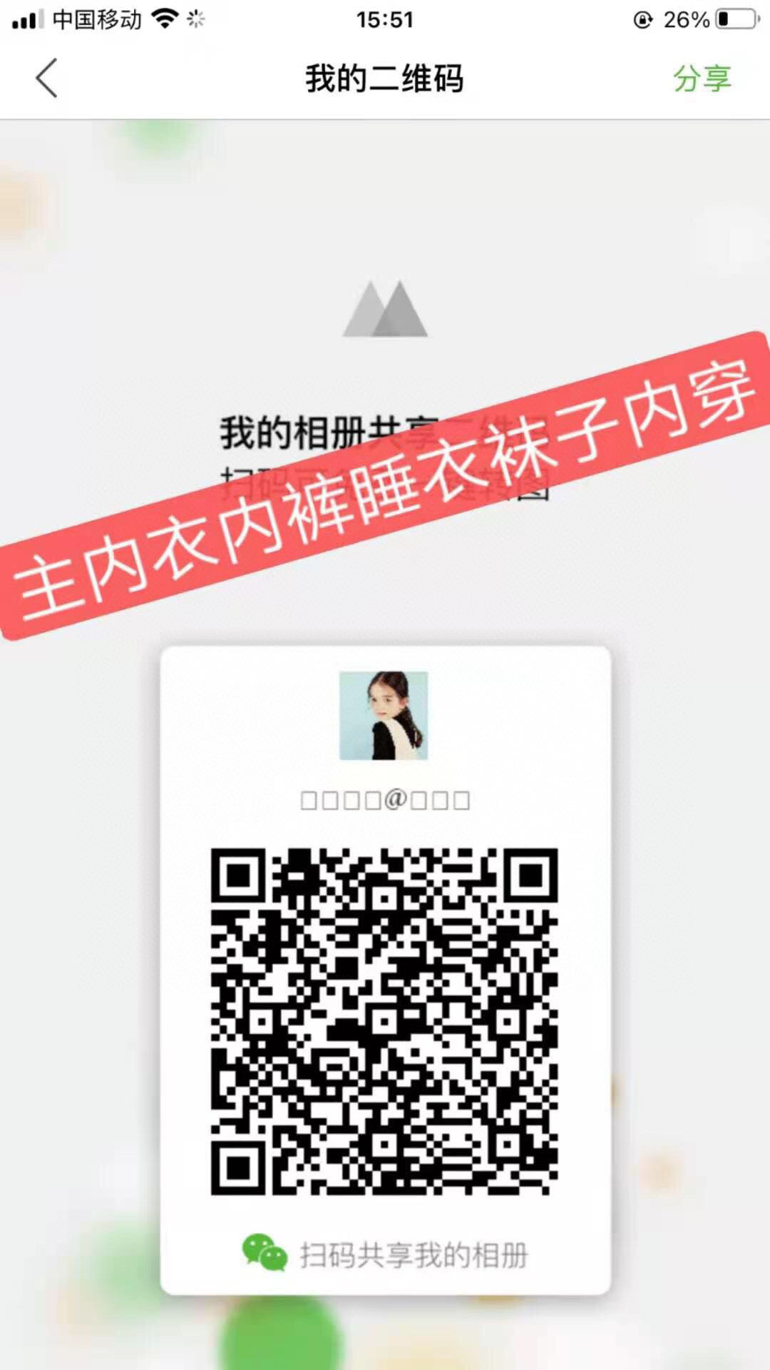 乐妈严选🔥睡衣内衣裤供应链 介绍图