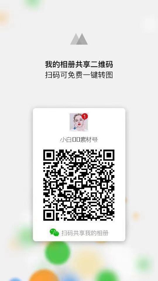 小白 好物严选👉🏻源头搬砖 介绍图
