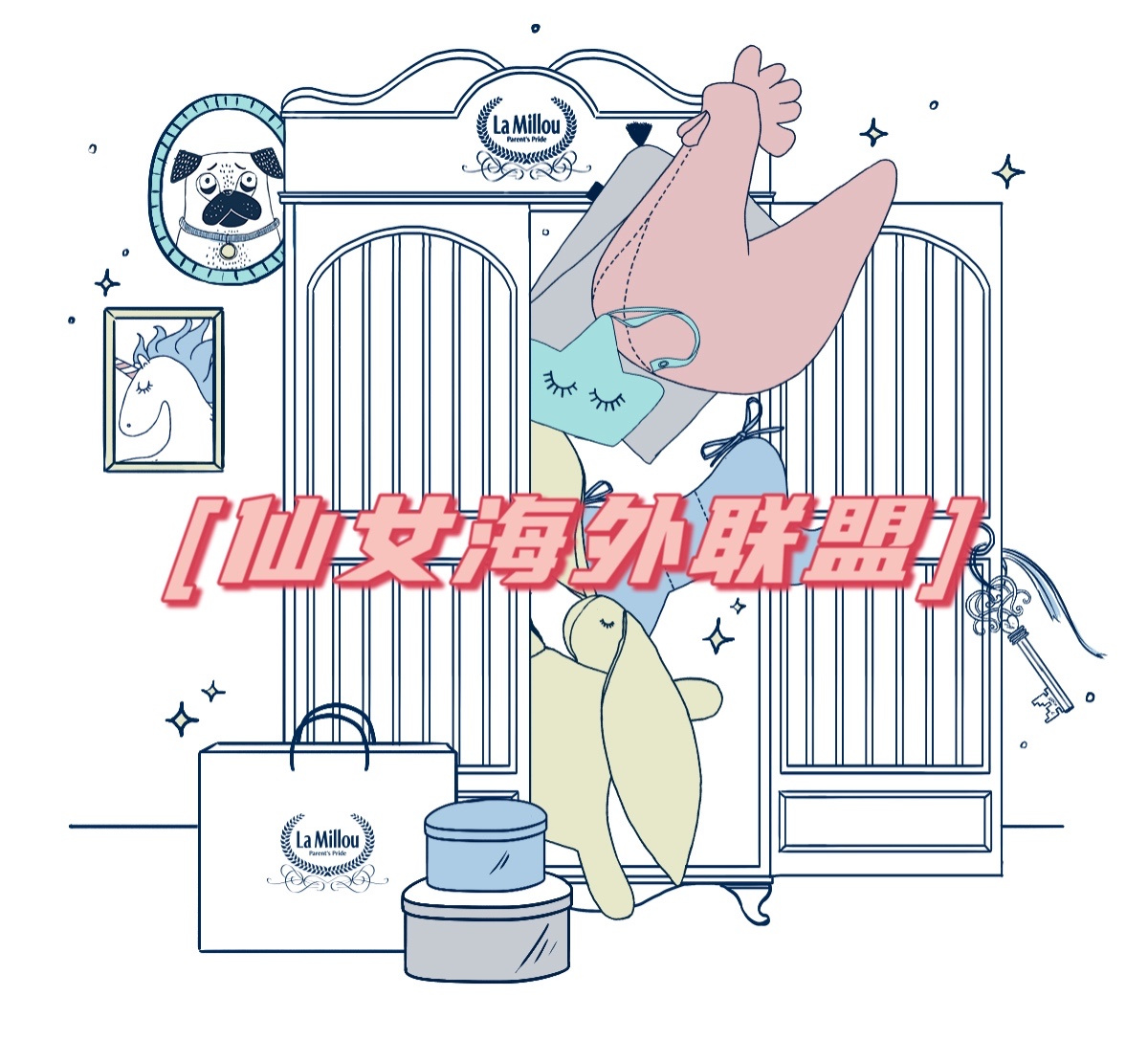 🦸‍♀️仙女海外联盟-积分商城兑换 的封面