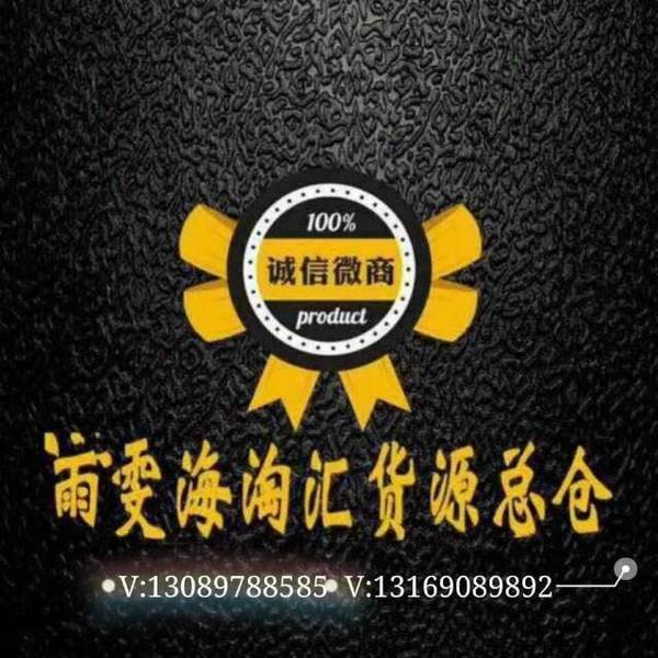 雨雯潮品❣️精选团（可开复制） 头像