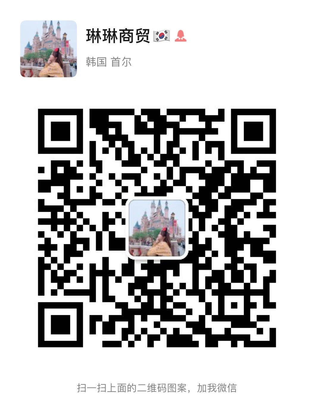 琳家全品团🔝置顶不错过 介绍图