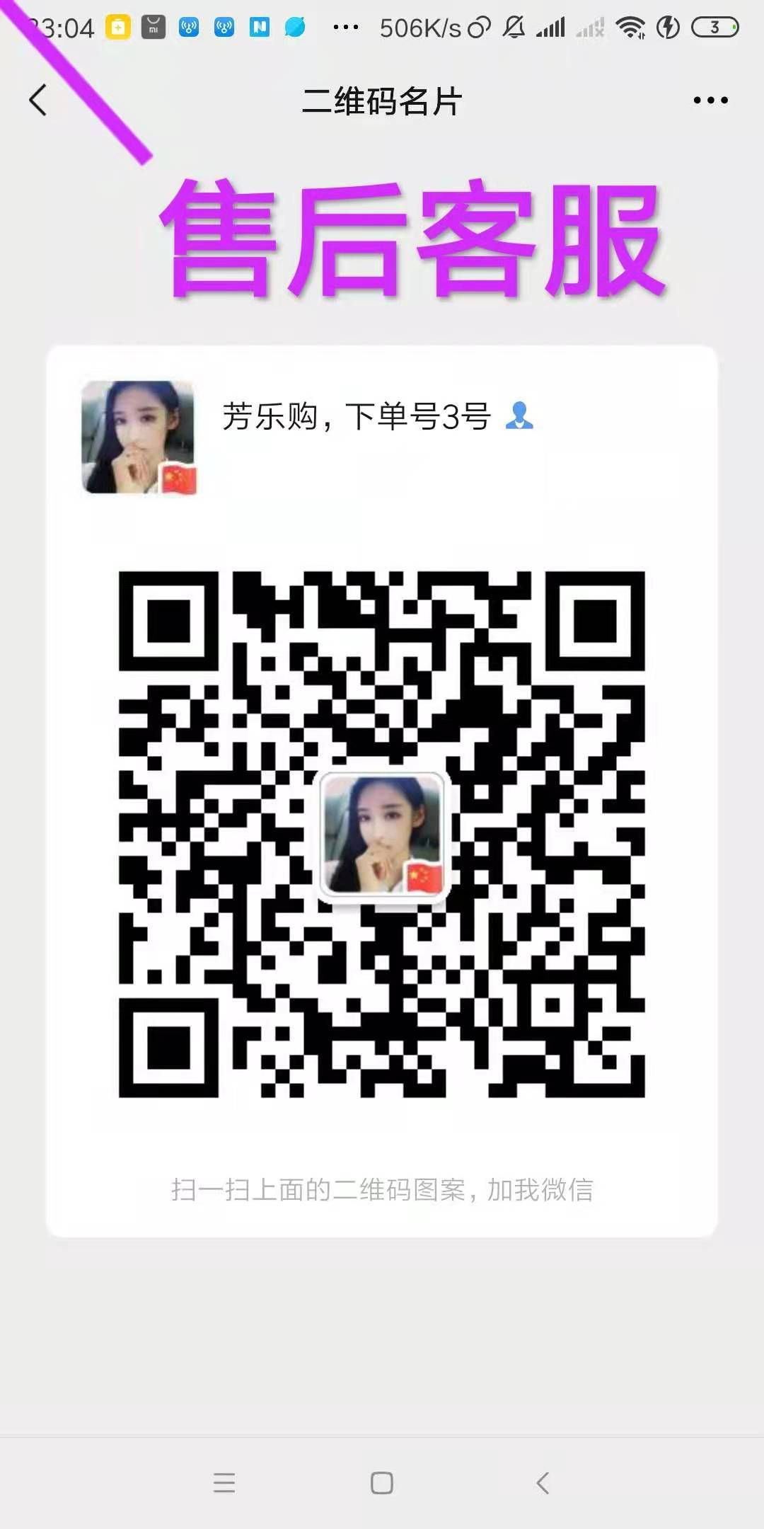 乐团全品类供应链 介绍图