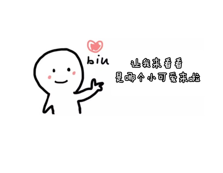 可俪优品-订阅领红包👉点头像看更多 的封面