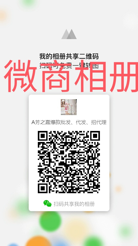 乐团全品类供应链 介绍图