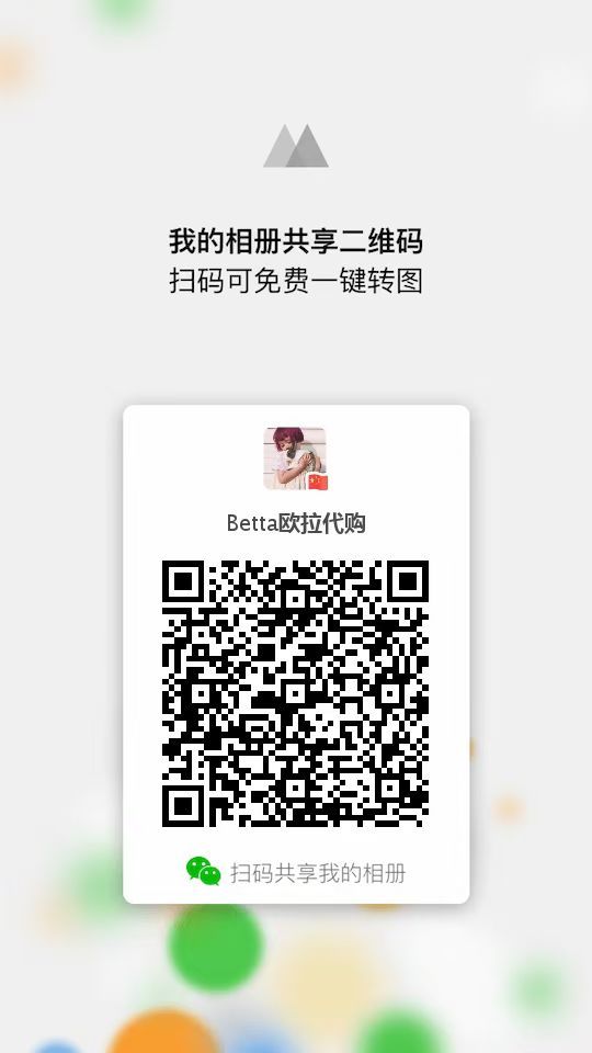 😻欧拉好物最懂生活💅订阅🧧 介绍图