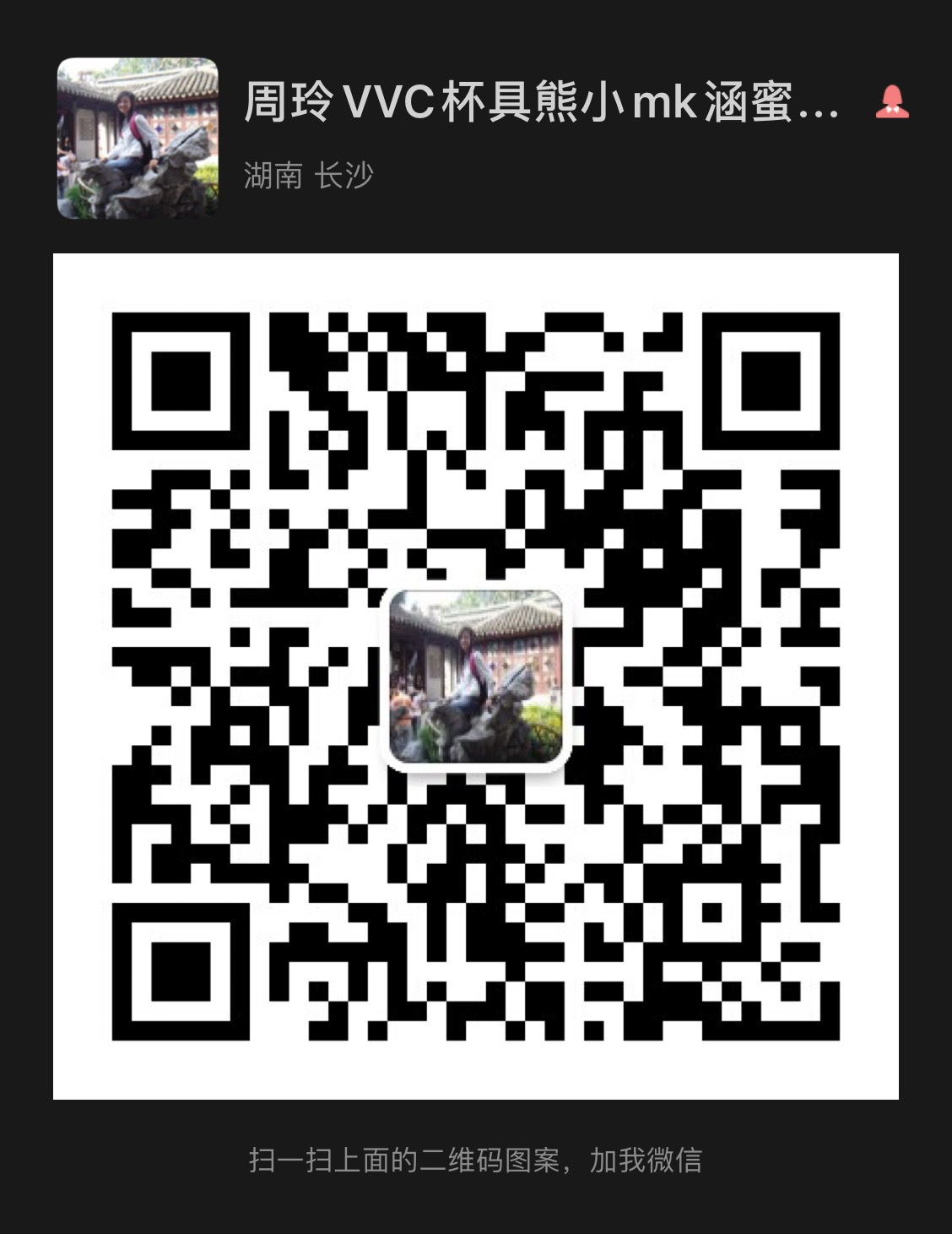 爱上美玲社（进群订单翻倍） 介绍图