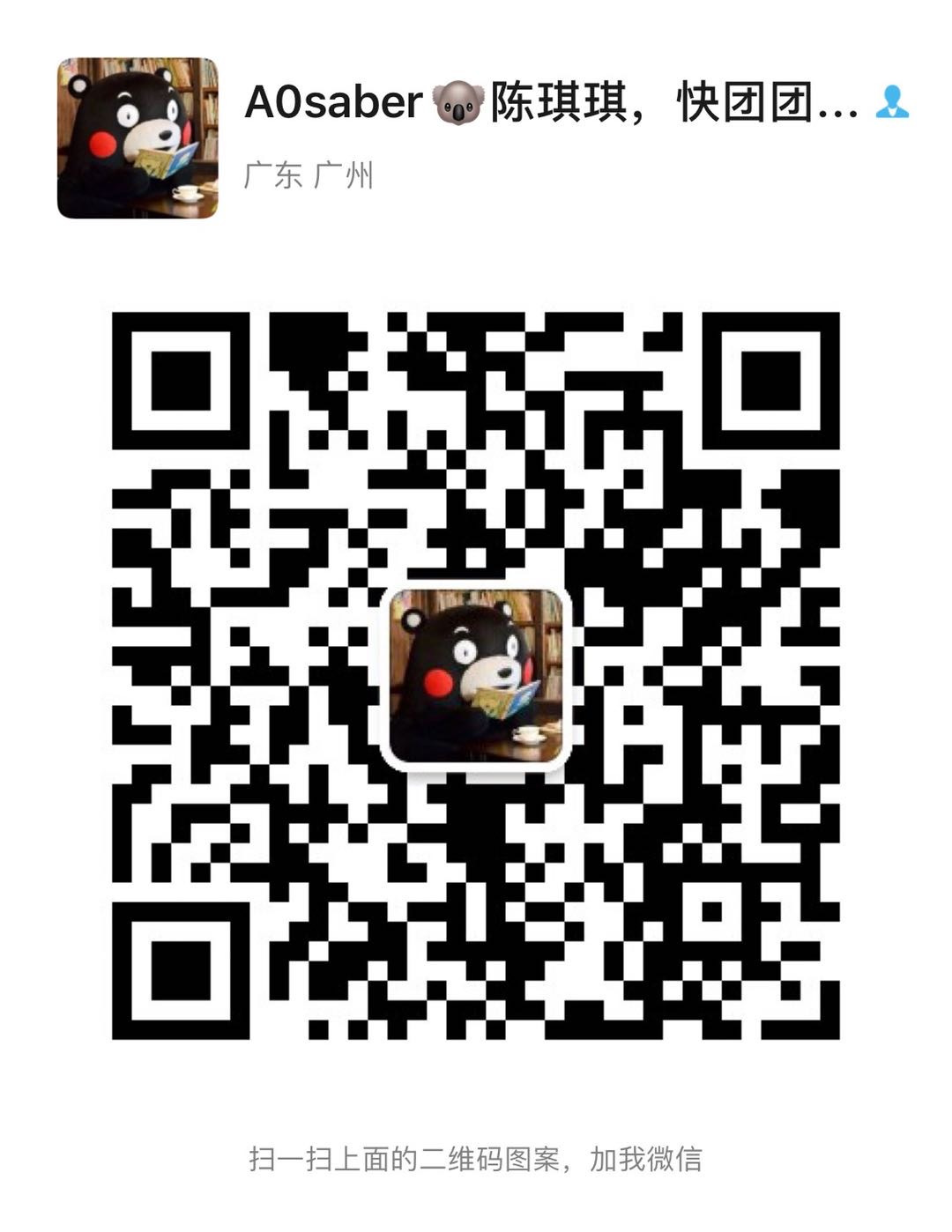 琪琪严选优品 介绍图