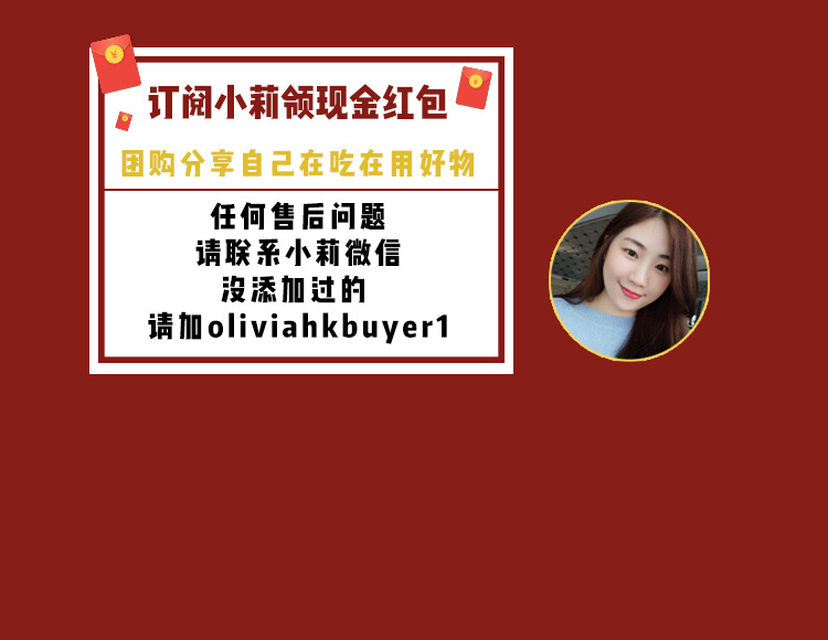 小莉优质团❤️进群福利优先知 的封面