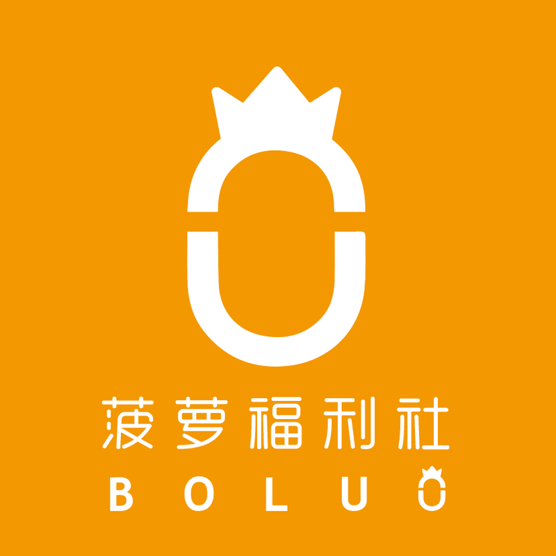 🔥菠萝家（进群解锁隐藏款） 头像