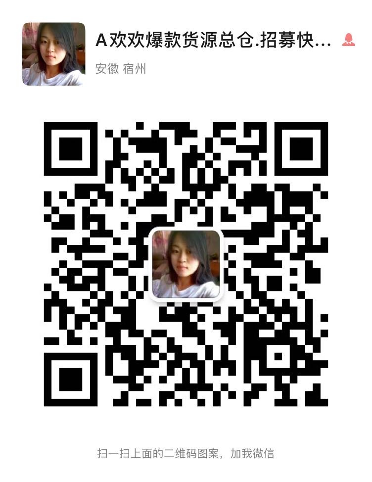 恺恺爆款供应链 介绍图