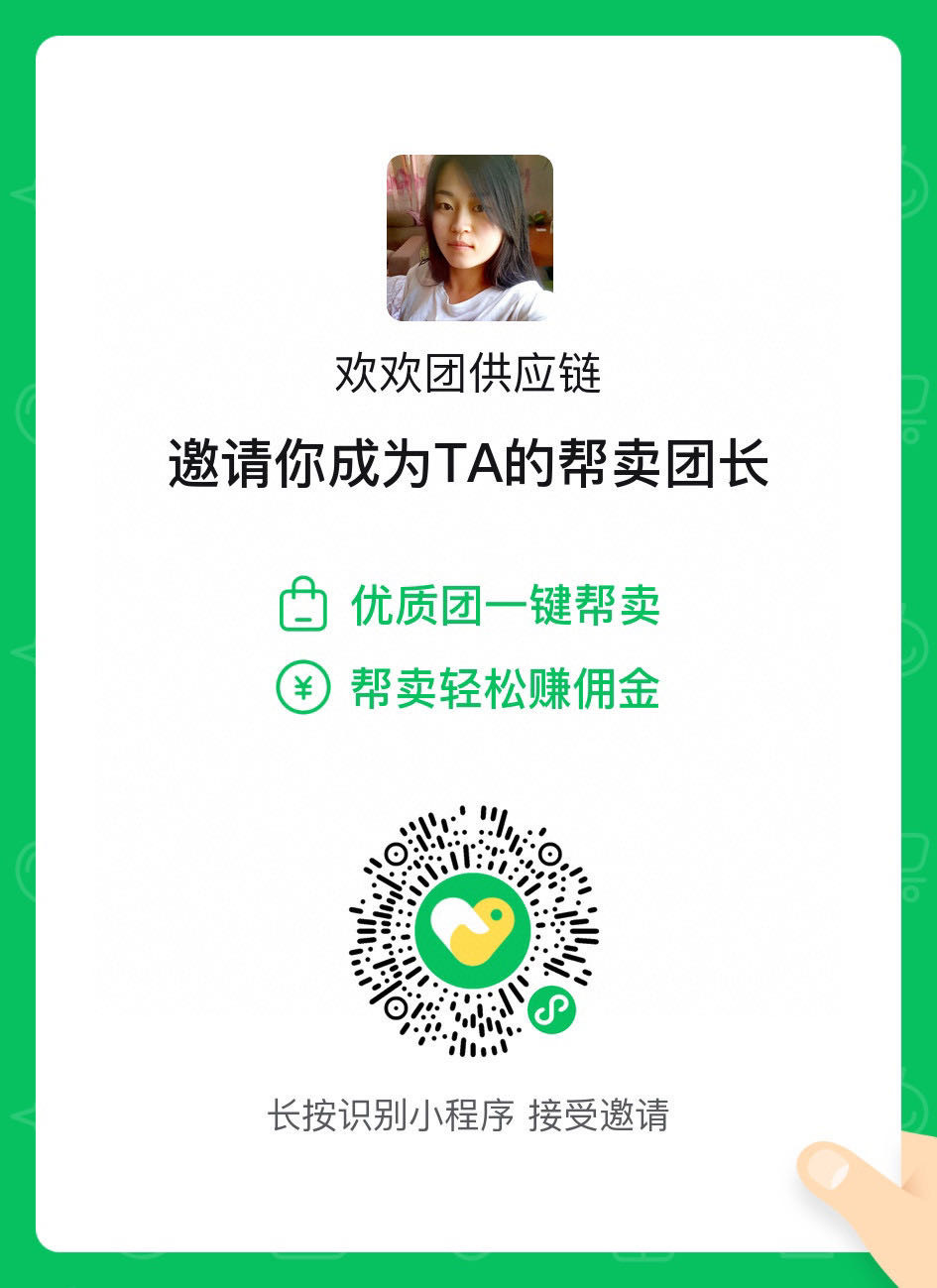 恺恺爆款供应链 介绍图