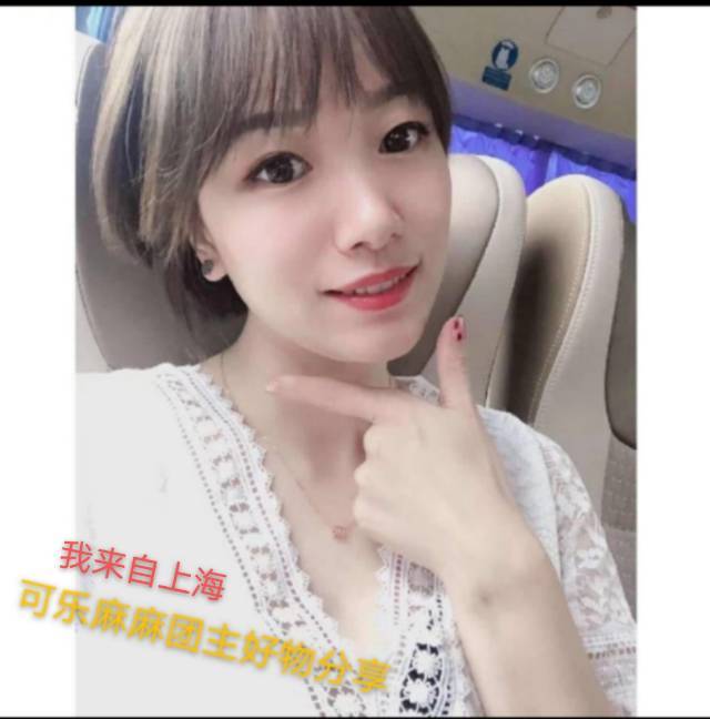 🍭可乐天猫团🍓上传物流 介绍图