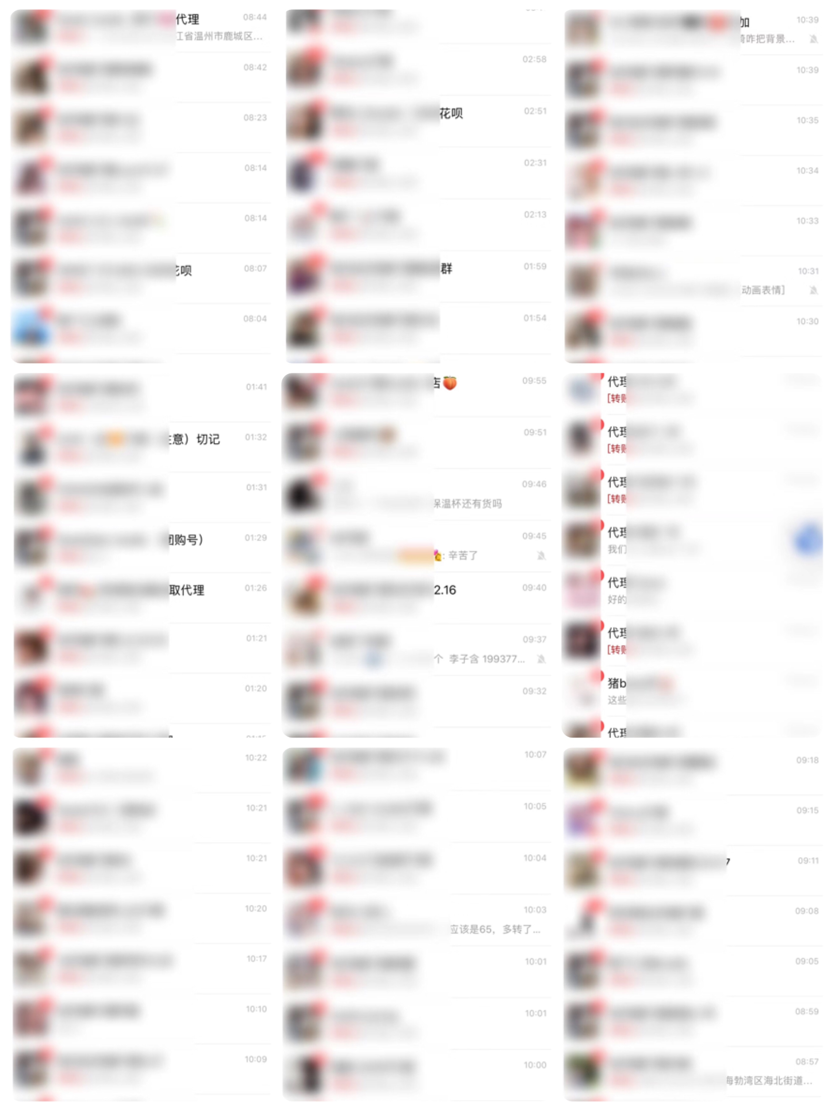 菲大大【晒单领红包】 介绍图