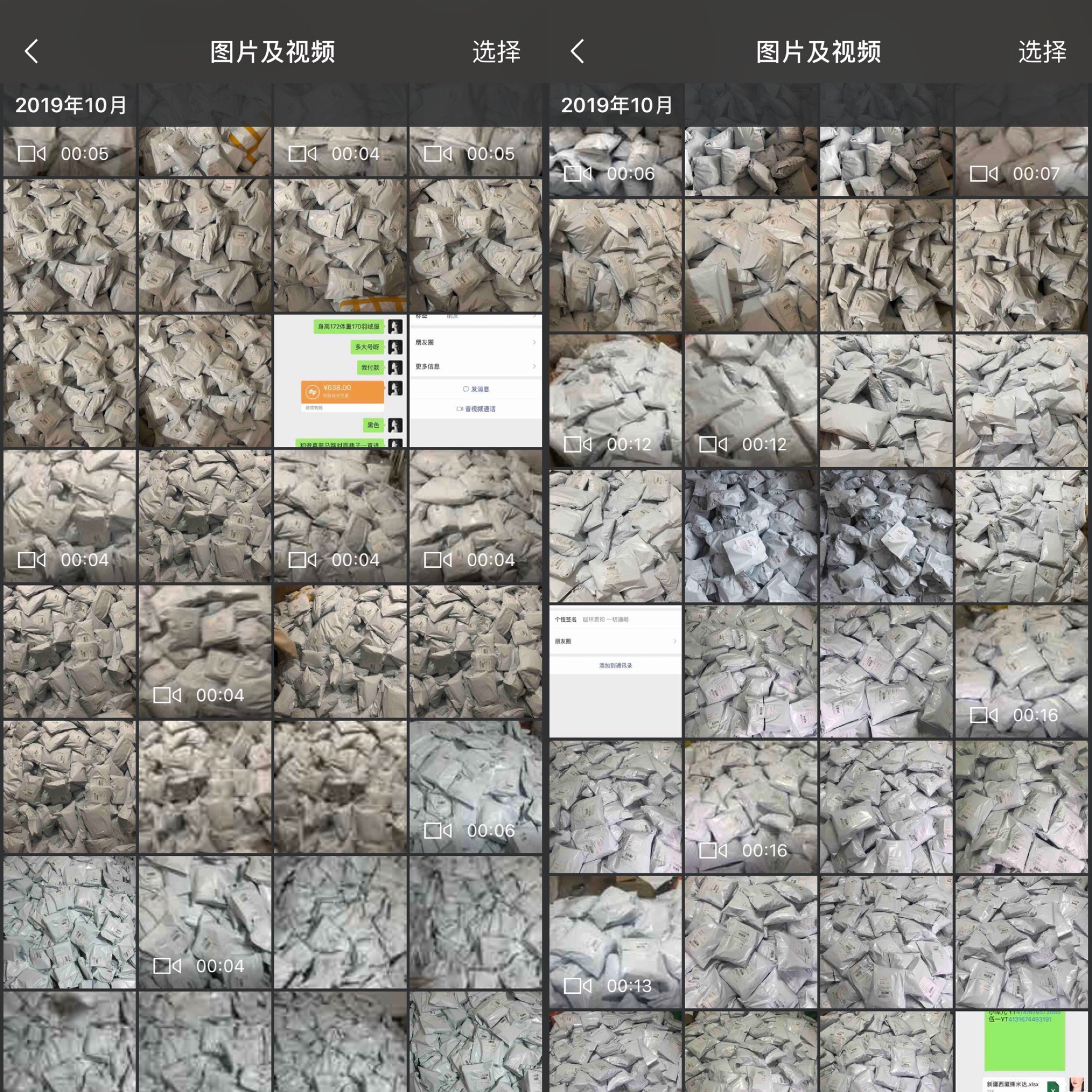 菲大大【晒单领红包】 介绍图