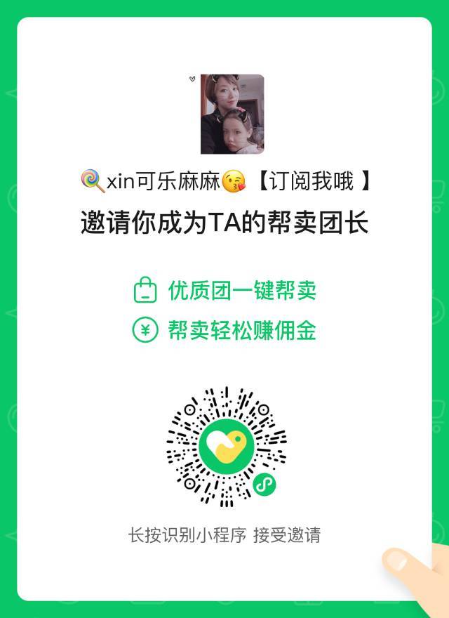 🍭可乐天猫团🍓上传物流 介绍图