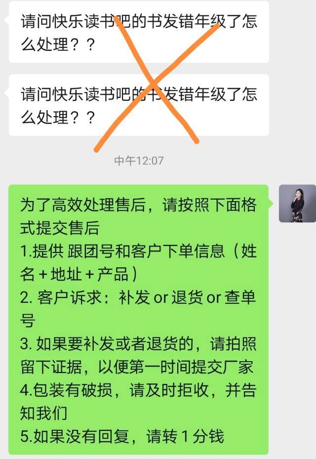 豆妈优选（帮卖先进群） 介绍图