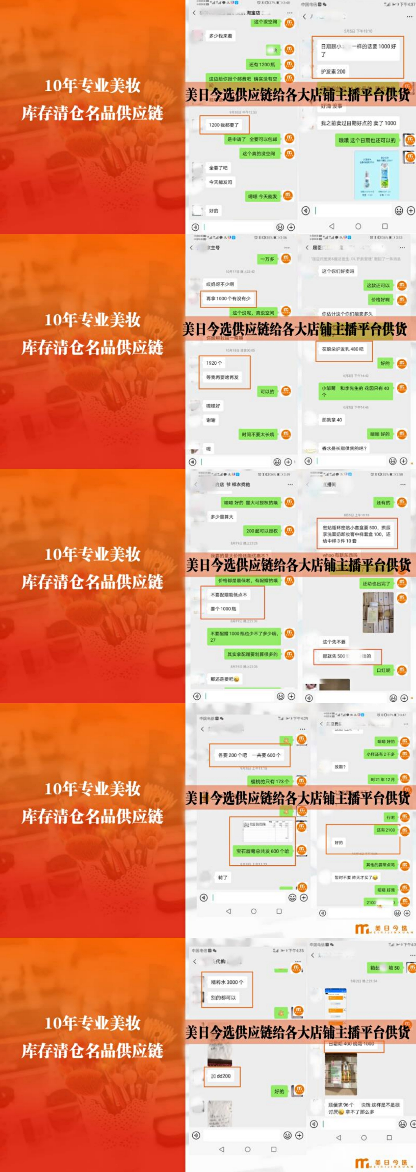 美日家🥇正品 现货 实拍📷 介绍图