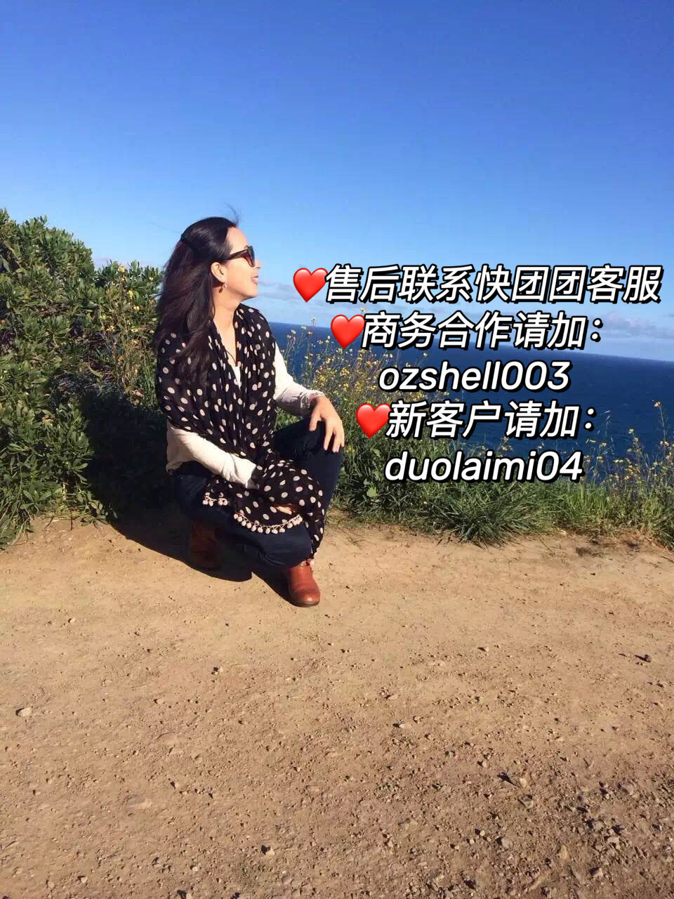 贝可儿优选 的封面