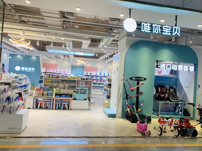 亿米瑶 介绍图