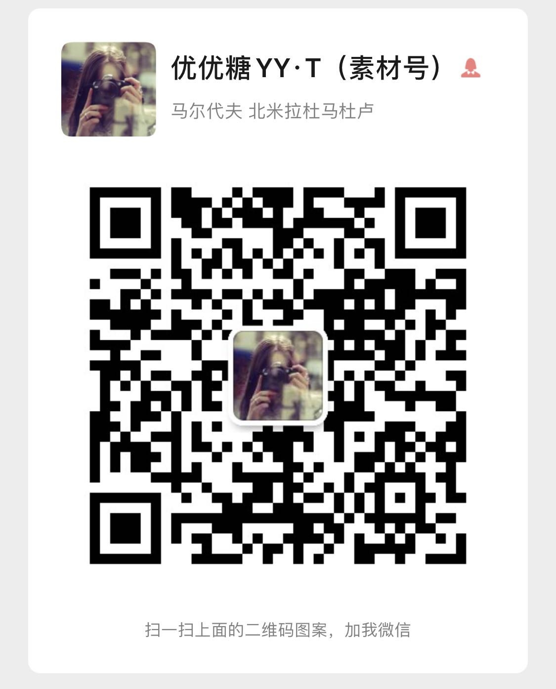 优优糖【开工大吉🎉】 介绍图
