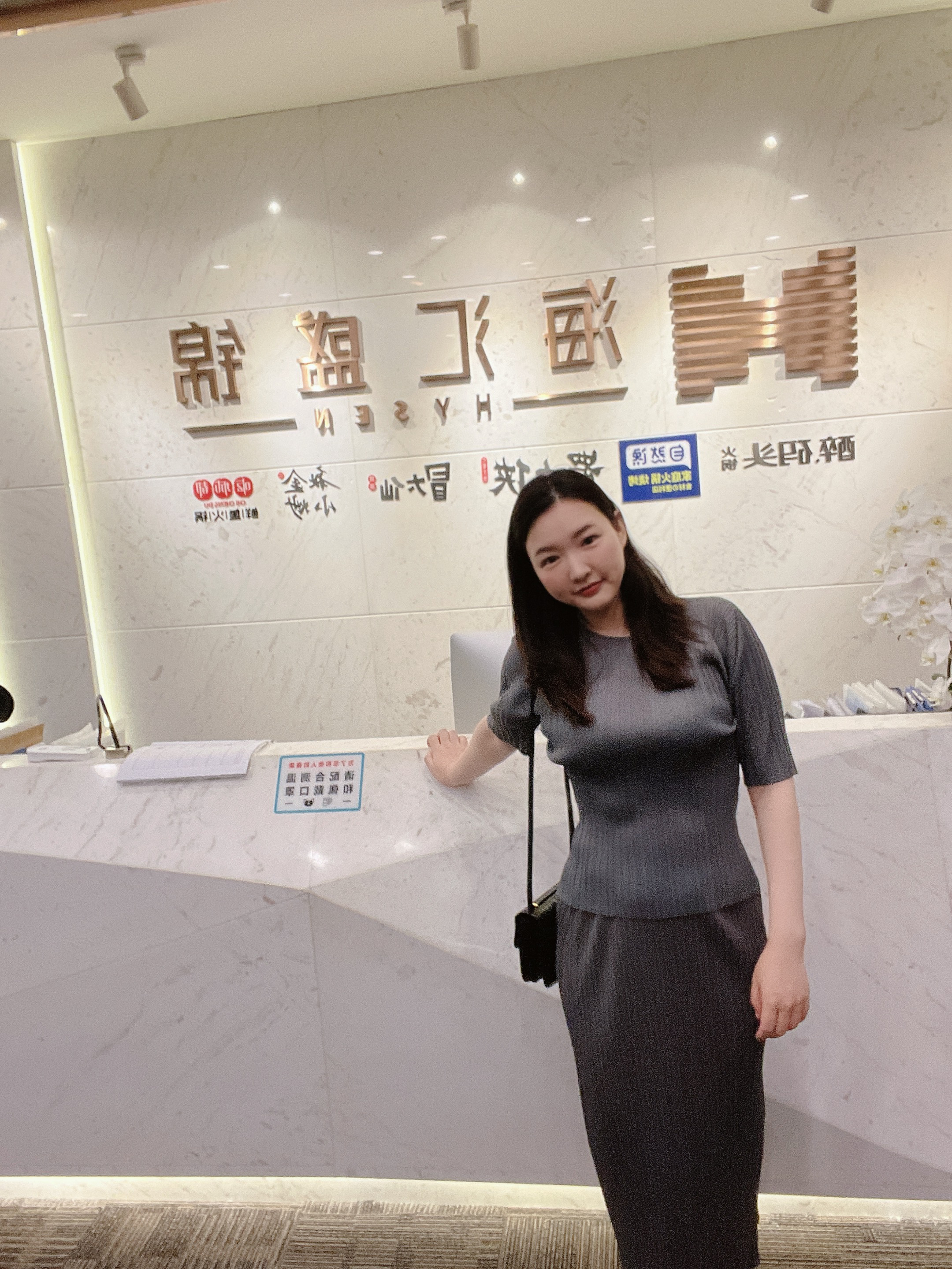 阿迷高品质团💰（复工版 介绍图
