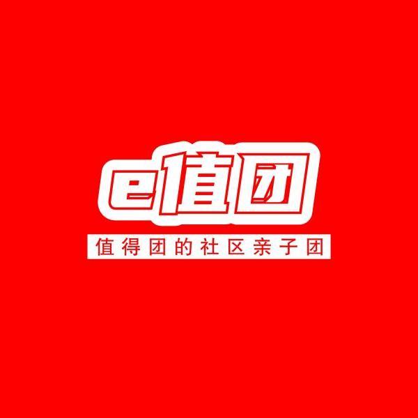 e值团 头像