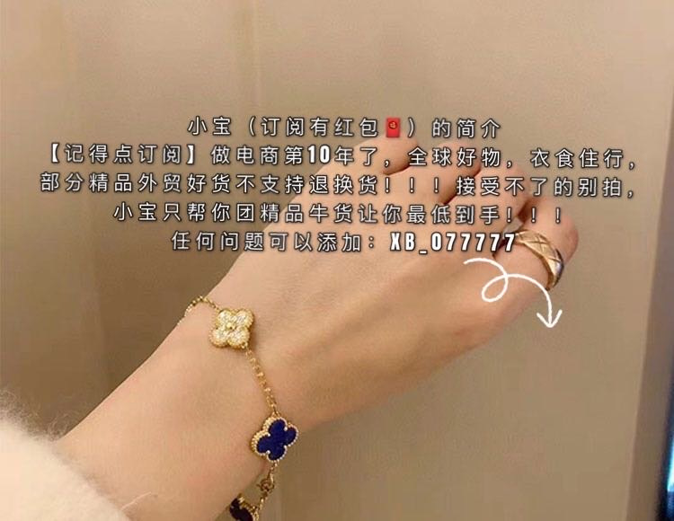 小宝外贸工厂批发（出单进群超多牛货） 的封面