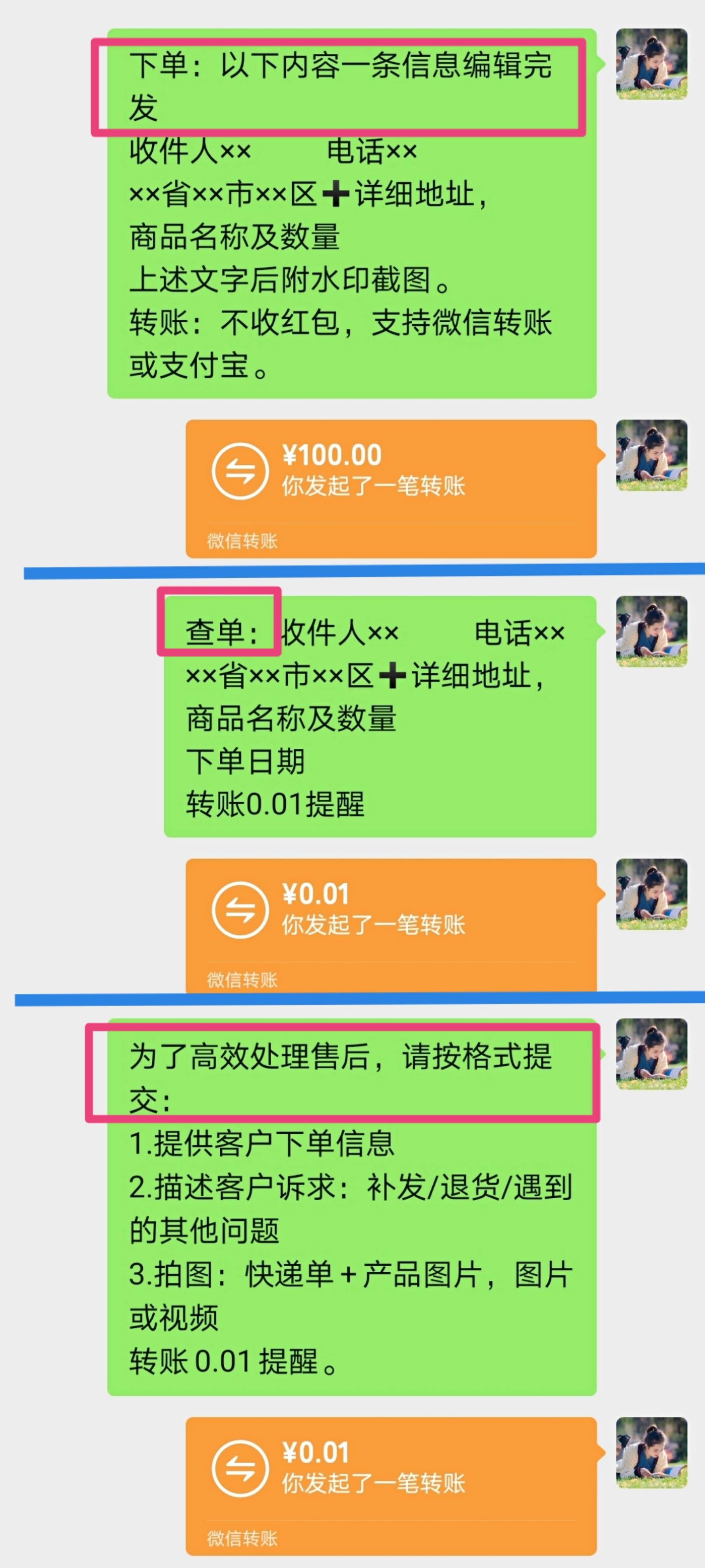乐麦图书「帮卖进群」 介绍图