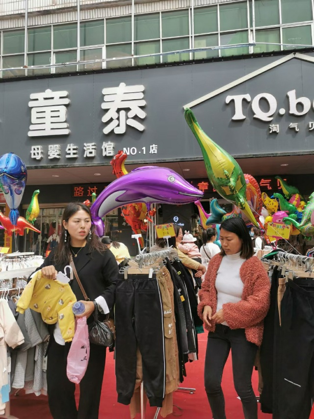 童童星选 介绍图