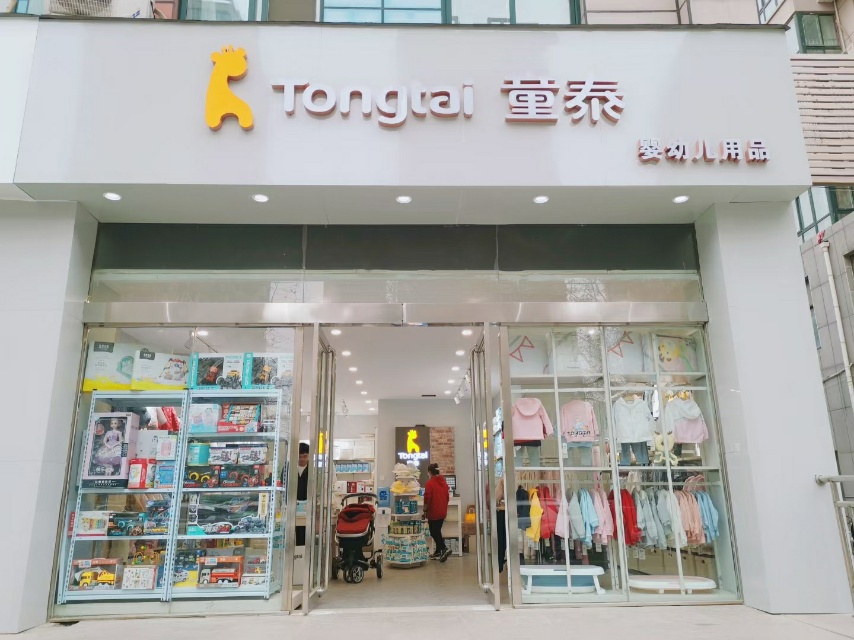 童童星选 介绍图
