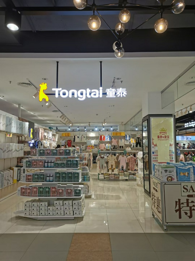 童童星选 介绍图